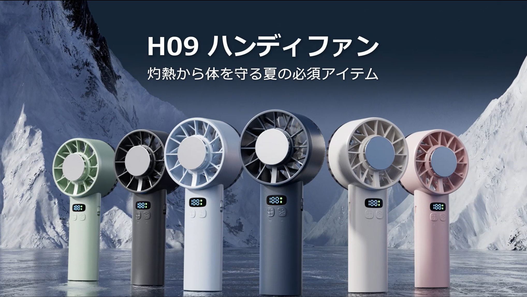 Amazon | 【2025年夏モデル】 携帯扇風機 冷却プレート ハンディファン